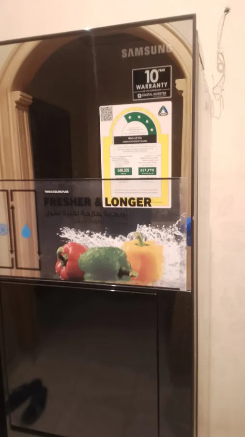Samsung digital inverter refrigerator — repair by Noura, Riyadh