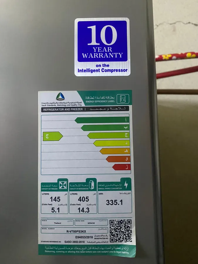 Hitachi R-V700 refrigerator — repair by Noura, Riyadh